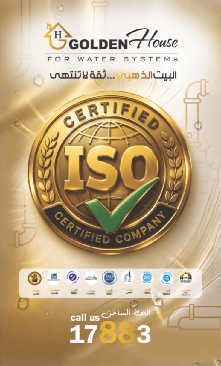 ISO Certified Golden House